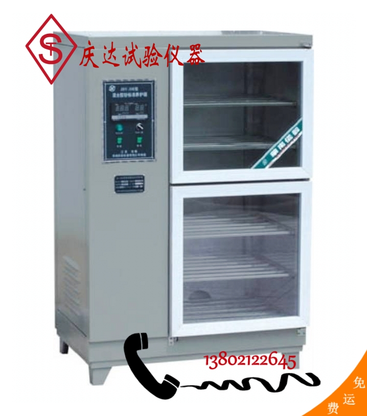 YH-40B/60B/90B型恒溫恒濕標(biāo)準(zhǔn)養(yǎng)護箱