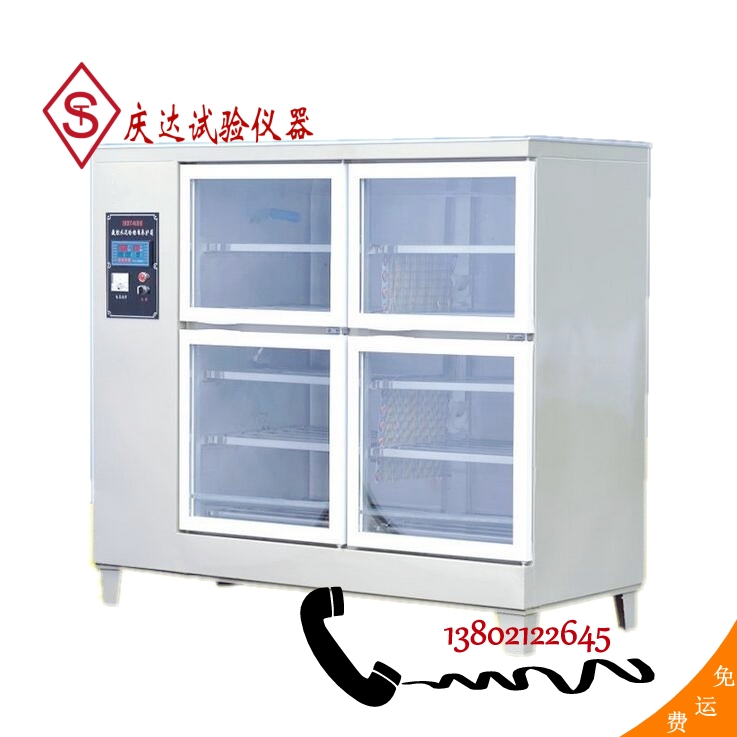 SHBY-90B型混凝土標(biāo)準(zhǔn)養(yǎng)護箱