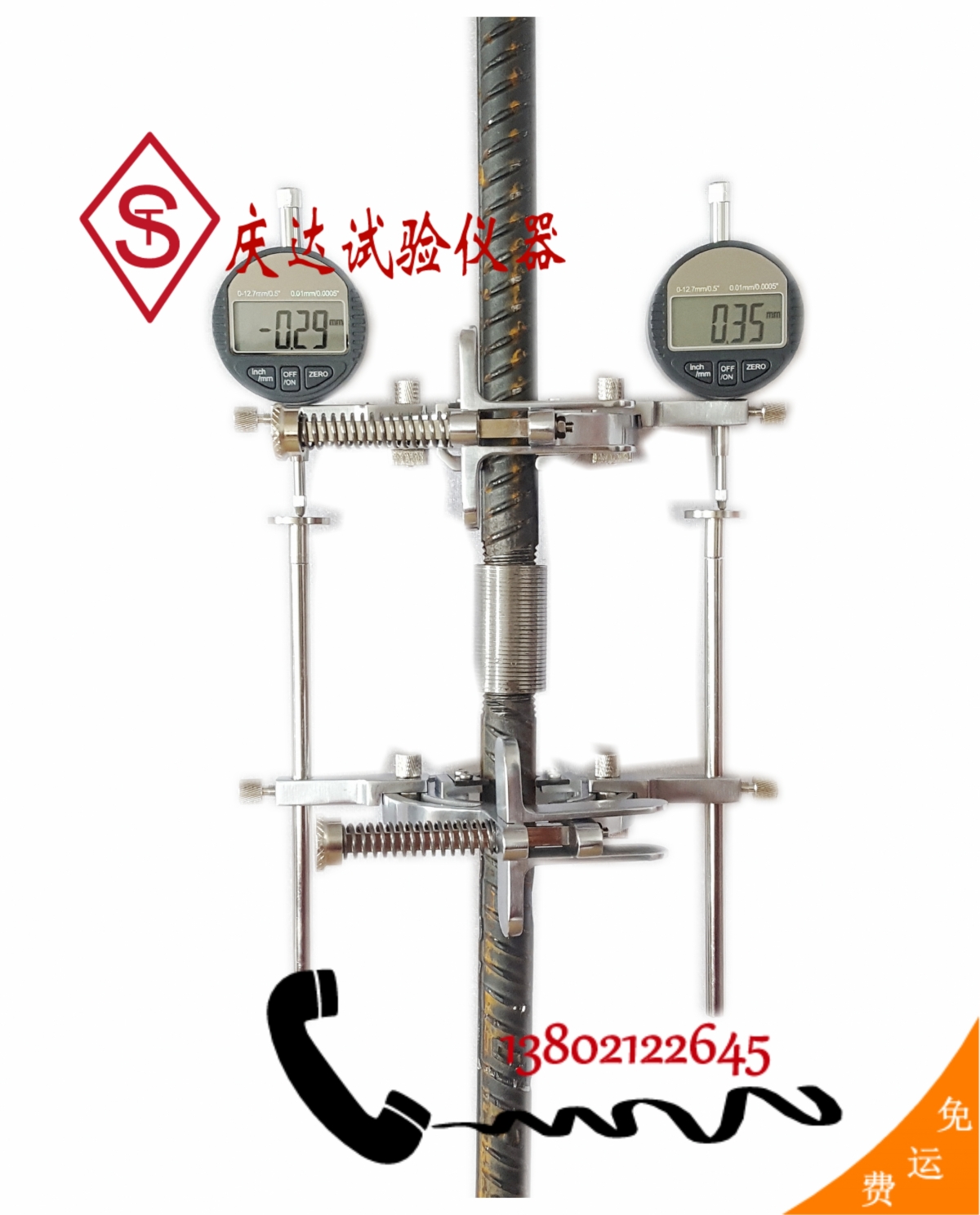 BL40型金屬材料變形測(cè)量?jī)x，鋼筋機(jī)械連接殘余變形檢測(cè)儀