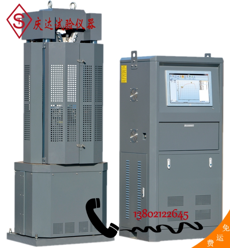 WAWD-300B型電液伺服萬 能試驗機(jī)